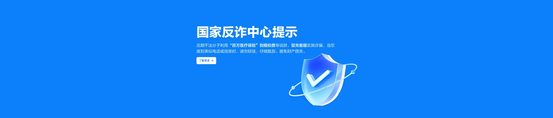 图们市移动宽带