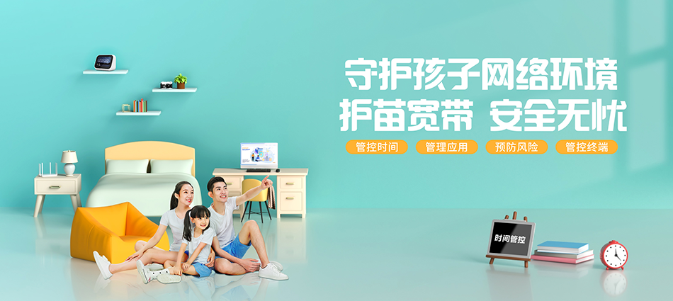 中国移动图们市移动宽带