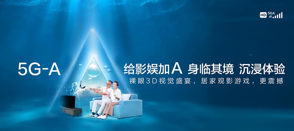 中国移动图们市移动宽带