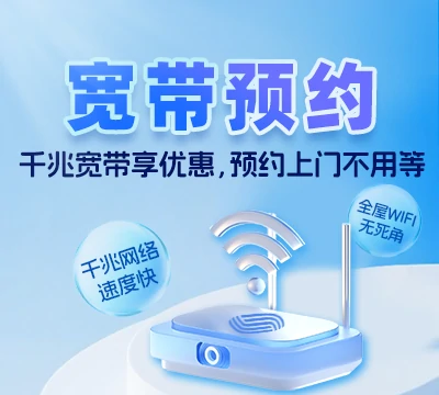 图们市凉水镇