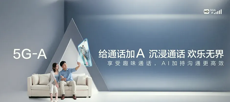 图们市图们市新华街道 移动宽带