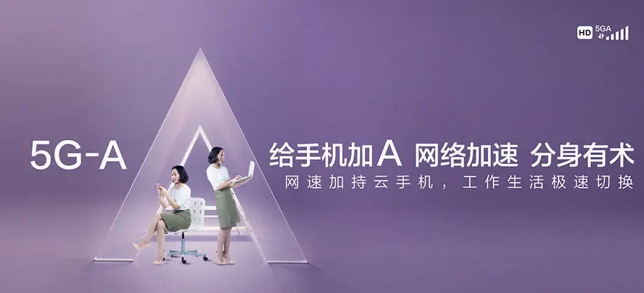 图们市图们市凉水镇 移动宽带