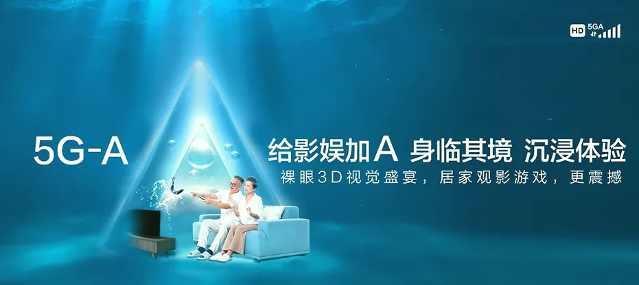 图们市图们市新华街道 移动宽带