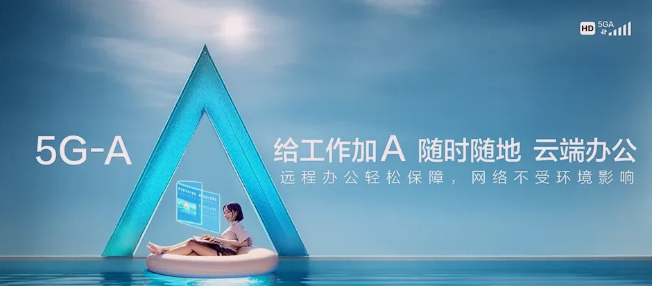 图们市图们市月晴镇 移动宽带