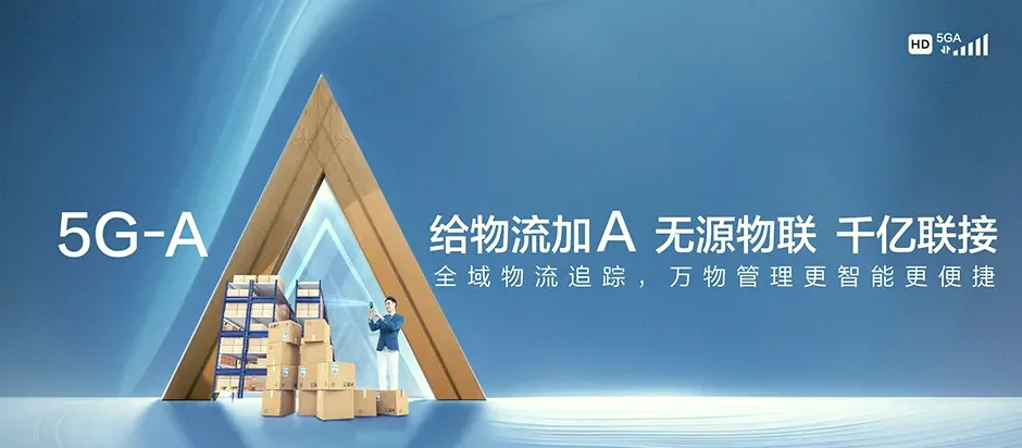 图们市图们市月宫街道 移动宽带
