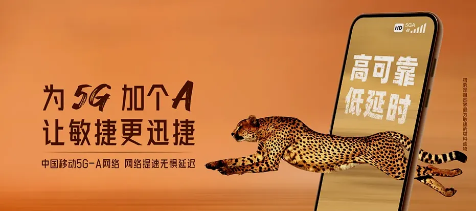 图们市图们市石岘镇 移动宽带