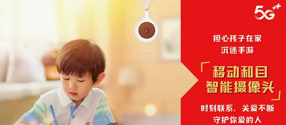 图们市图们市石岘镇 移动宽带