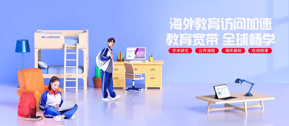 图们市图们市向上街道 移动宽带