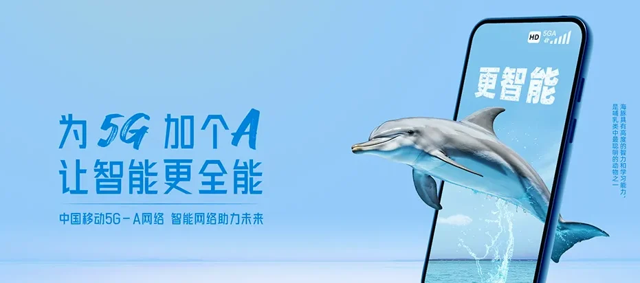图们市图们市月宫街道 移动宽带